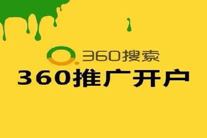 案例分享：信息流广告投放数据驱动